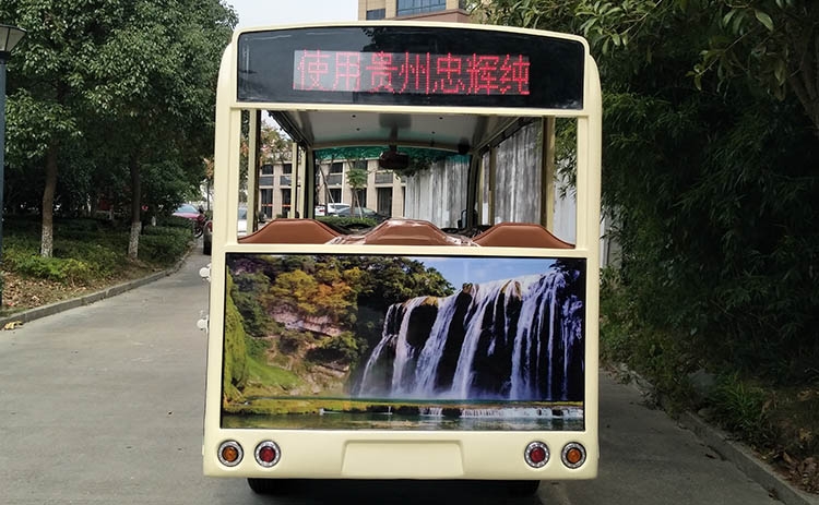 14座旅游景區專用電動觀光車-定制款